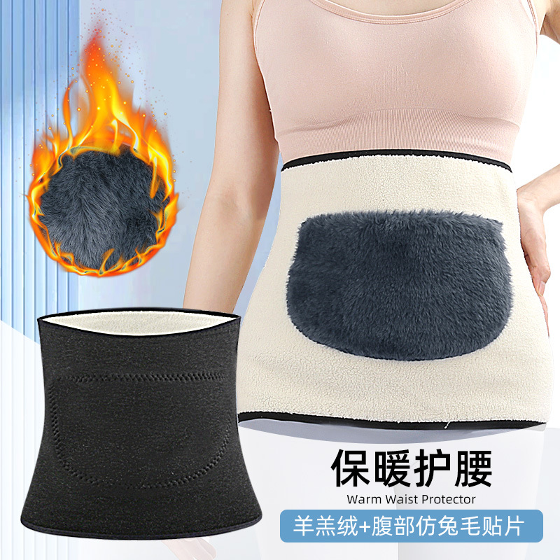 Demi-season velvet keep warm umbilical bandage for men and women