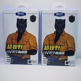 ��ҕҰUV��W����䓻�ĤĤƷ��-�߶�UVĤ ȫ���ʯĤ���w�����͸