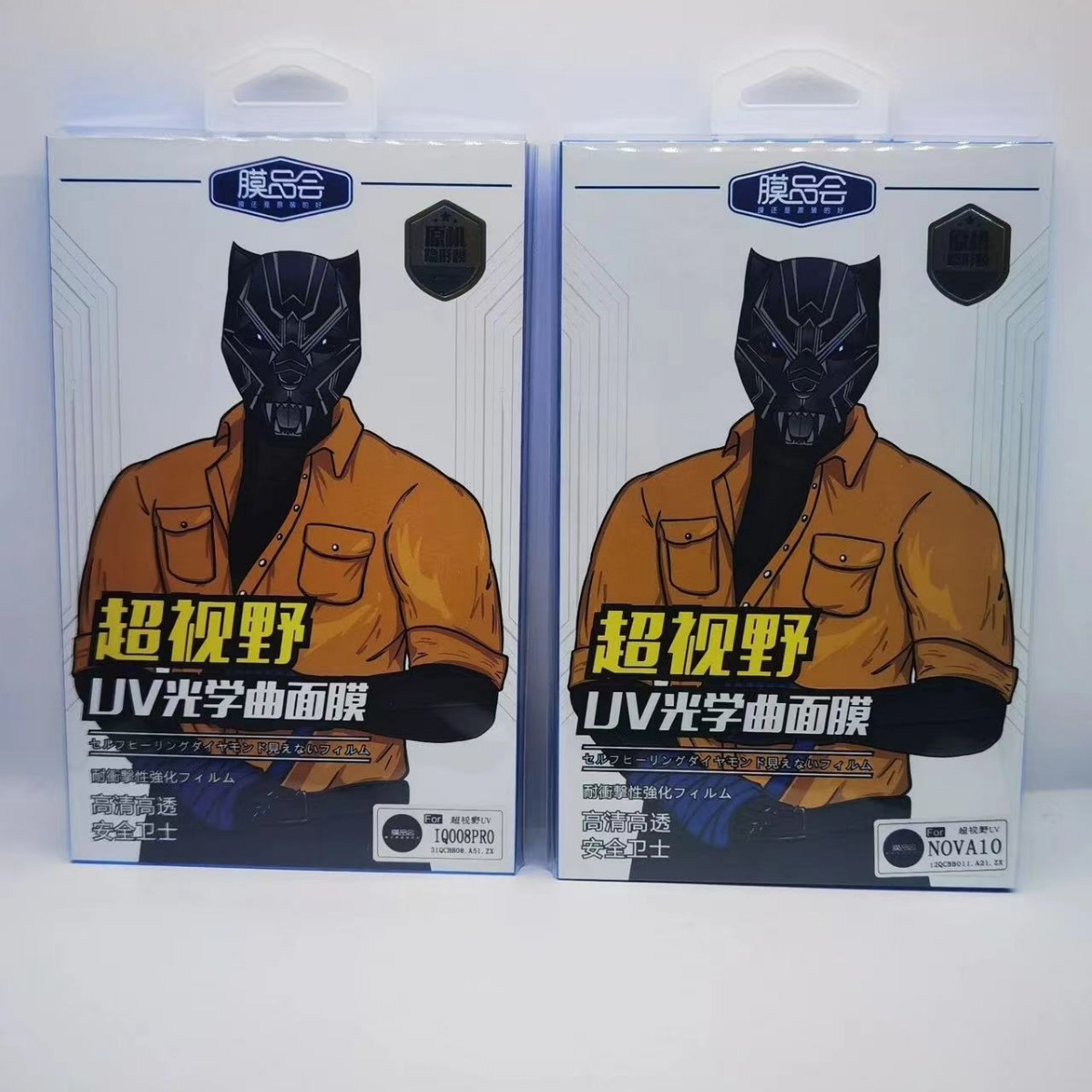 Ultra-visual field UV Optical curved surface toughened film products-high-end UV film full screen diamond film covering HD high permeability