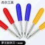 罗兰刀头刻字机雕刻刀