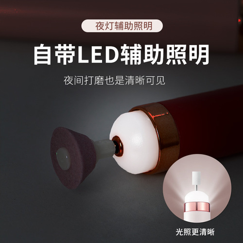 Mini electric nail polisher small tool nail remover nail polisher portable dead skin removal set nail polisher