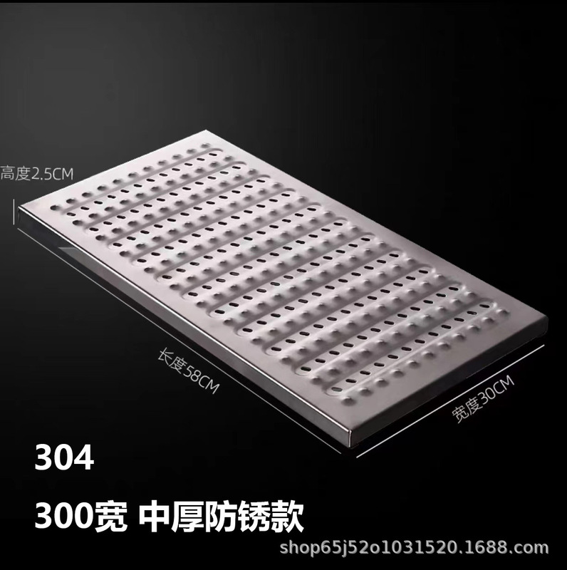 304 ステンレス鋼の溝カバーキッチン下水道マンホールカバー排水溝肥厚滑り止め溝カバーグレーダーボード|undefined