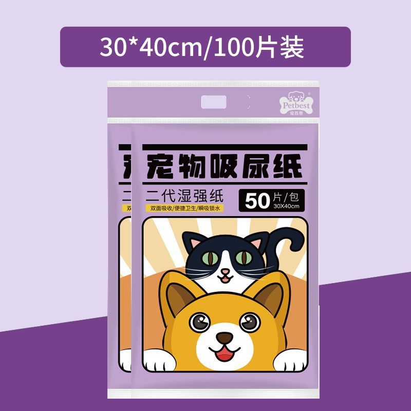 [2세대 생분해성 100개] 40x30cm