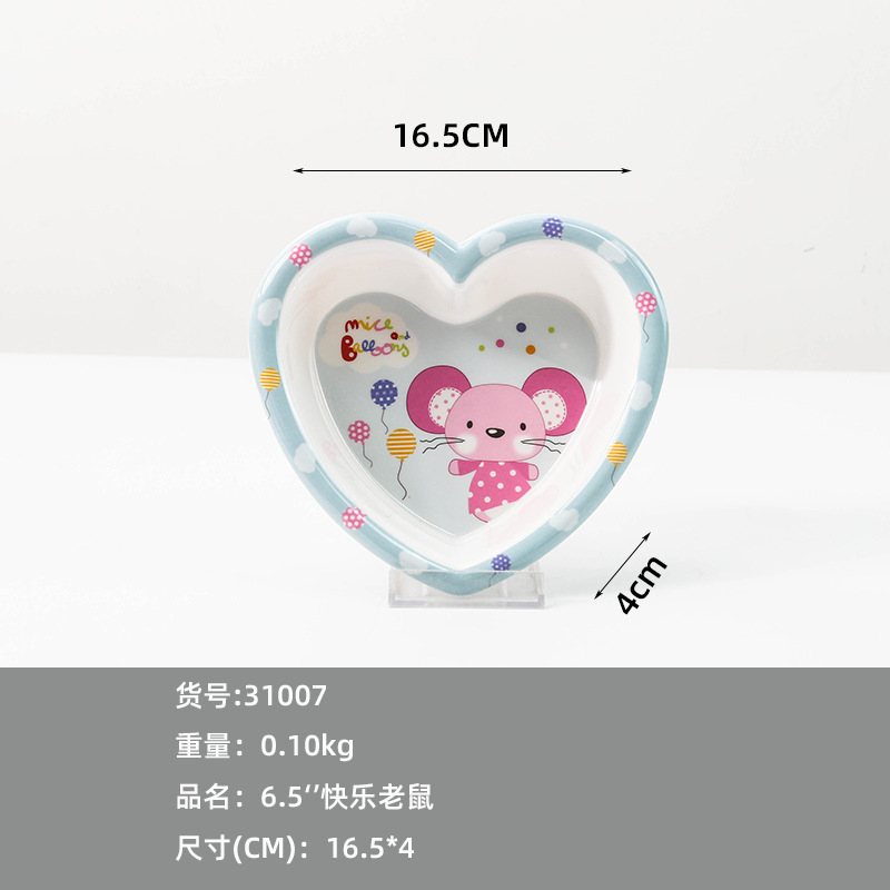 사랑 그릇 작은 해피 마우스 (31007)