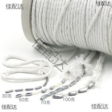 窗帘浴帘铅绳铅粒铅线窗帘配件辅料铅线窗帘垂线铅块窗帘铅坠加重