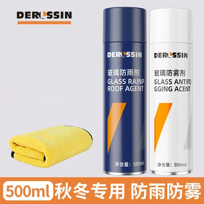 Automotive glass defogging agent spray for windshields and rearview - anti-fog-agent-rain-repellent-towel