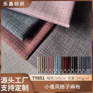 ��ɫС���L���ϸ����鲼���ϴּ����b����ɳ�l���팙��|�������l