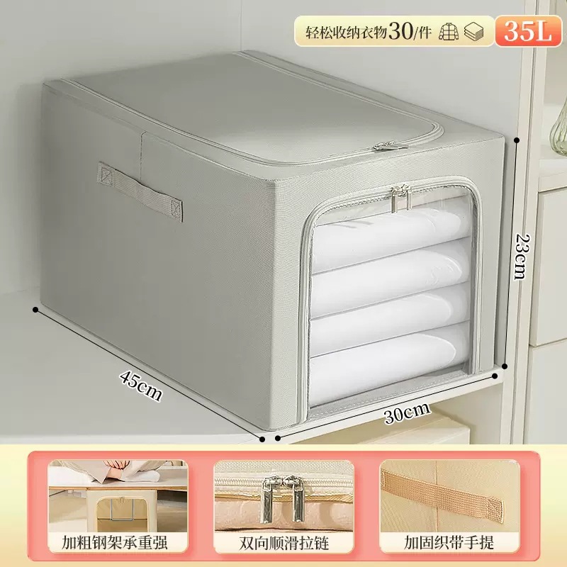 그레이(옥스포드 천 심화 버전)