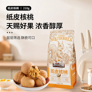 ��ֻ����Ƥ����210g/��ԭζ��Ƥ�����خa�Թ��ɹ����eС����ʳ