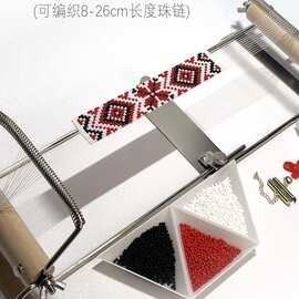 米珠古董珠工具简易编织机米珠织珠机 手链编织DIY手工欧式木