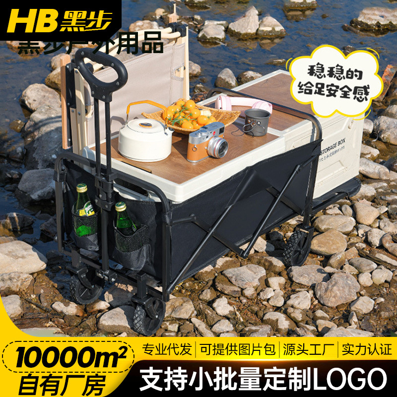 Outdoor Camping Cart with Detachable Wheels, Foldable Camping Cart, Small Pull Cart for Market Stalls with Detachable Wheels