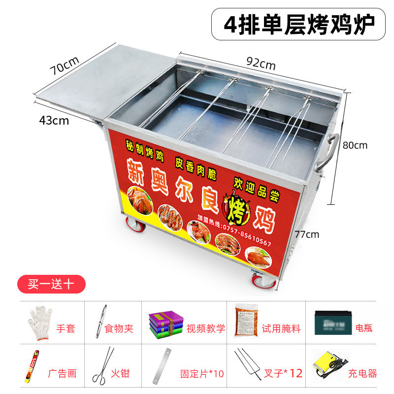 新型木炭焼き鶏オーブン自動回転ニューオーリンズ焼き鶏手羽先三輪車ロックガス炭オーブン|undefined