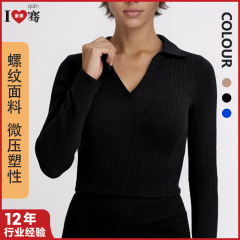 辣妹气质高弹速干Polo领针织衫女欧美纯色长袖修身螺纹瑜伽服上衣