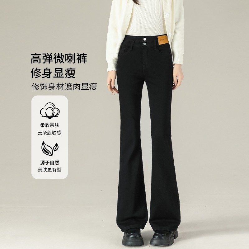 Spring and Summer Women's Jeans for Petite Figures, Slim-Fit Flared Pants, High-Waisted Micro-Flare Jeans, Raw Denim