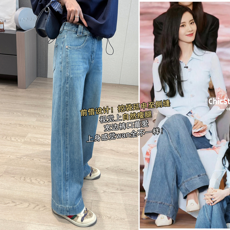 High-end goods new pants king/wide edge straight narrow wide leg pants/long and short version double side seam four-sided elastic shallow spring jeans