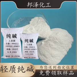 氯化物;硫酸盐;碳酸盐