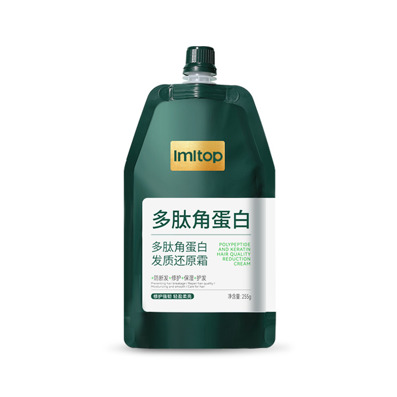 LMLTOP polipeptídeo queratina acondicionador para el cabello reparar, escaldar, teñir, secar, nutrir y suavizar máscara para el cabello LML4148