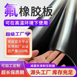 绝缘胶板;其他橡胶板;防滑胶板