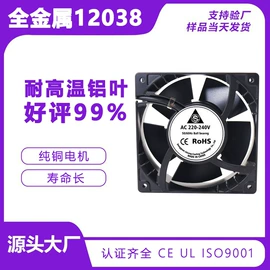 工业风扇;鼓风机;其他风机设备