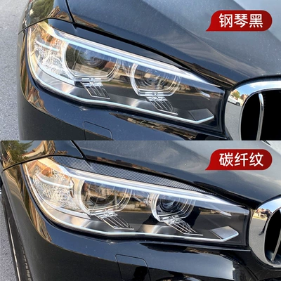 Sticker Exterior Cross-Border Modification, Lamp eyebrow
