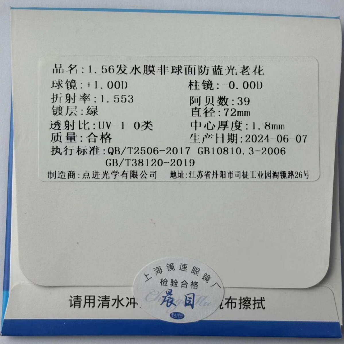 2024-06-07 13:57:18.jpg