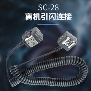 SC-28�x�C���W�� �m����῵�η����C�C��W����x�CTTL���W��