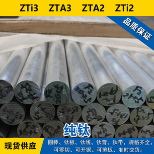 ZTi3�A�� ZTA3⁰� ZTA2⁾� ZTi2⁹� �͸��g ���I��⁲���