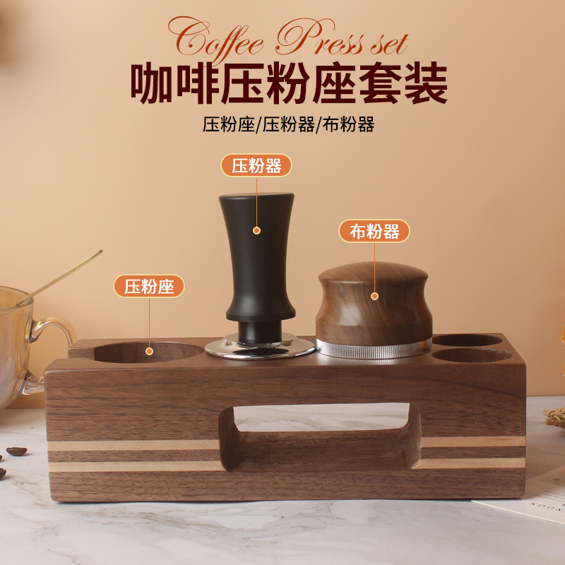 Polvo de café prensa base máquina de café mango polvo de almacenamiento prensa martillo relleno asiento polvo de tela prensa soporte de polvo soporte dispositivo