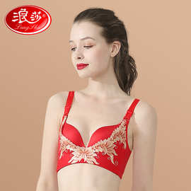 浪莎新款本命年内衣女结婚新娘聚拢无钢圈属虎年女士本红色文胸女