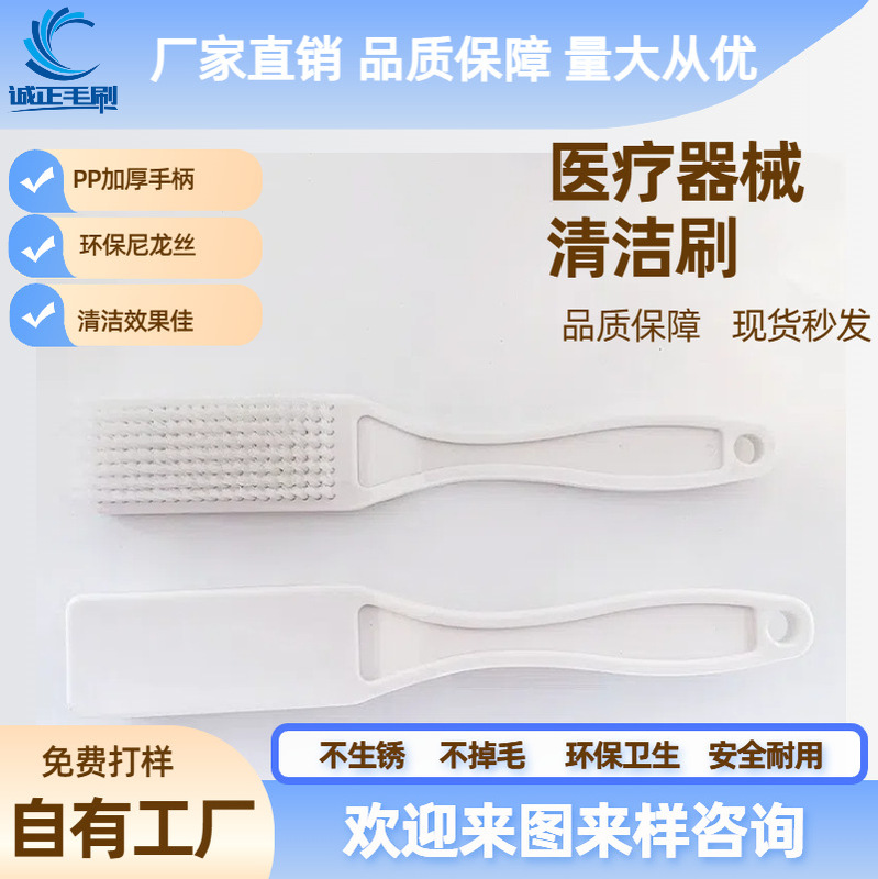 Multifunctional Medical Equipment Cleaning Brush, Environmentally Friendly Cleaning Brush for Buddhist Prayer Beads, Mechanical Cleaning Tool