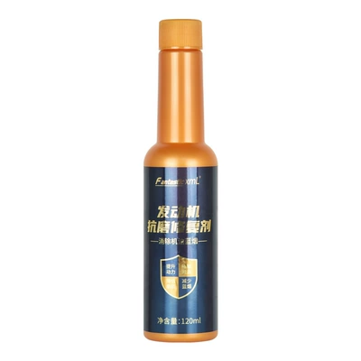 Automotive Supplies Engine Anti-Wear Protective Agent to Reduce Oil Burning and Powerful Noise Reduction Engine Anti-Wear Repair Agent (Oil additive) - engine-anti-wear-repair-agent-120ml