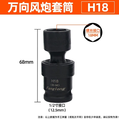 air gun pneumatic sleeve metric | Mühərrik tənzimləmə alətləri - universal-electric-wrench-socket-1868mm