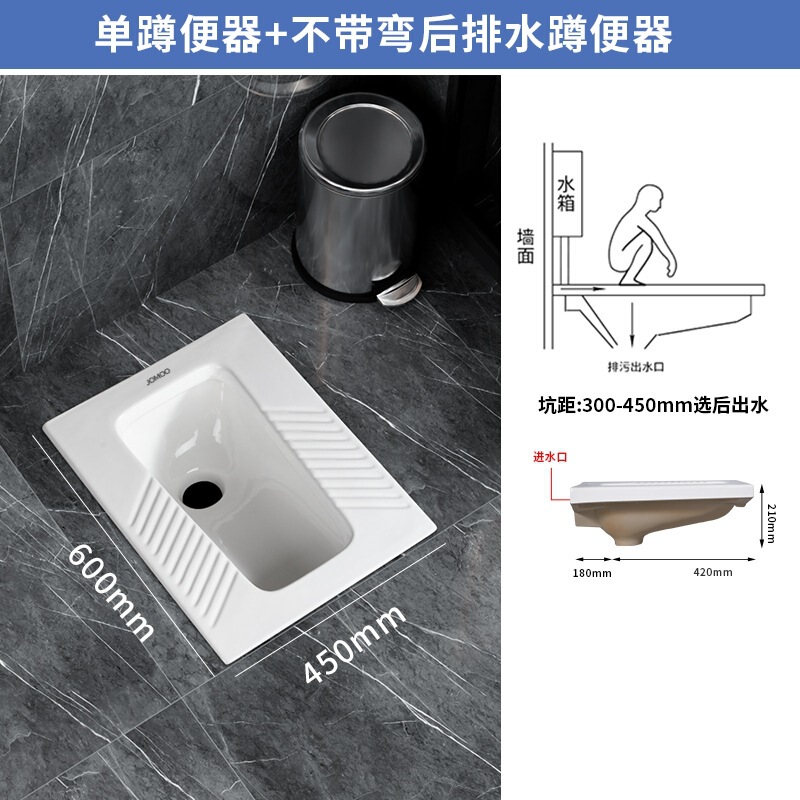 九牧卫浴蹲便器水箱套装蹲坑式卫生间家用大尺寸蹲厕池器防臭防堵|undefined