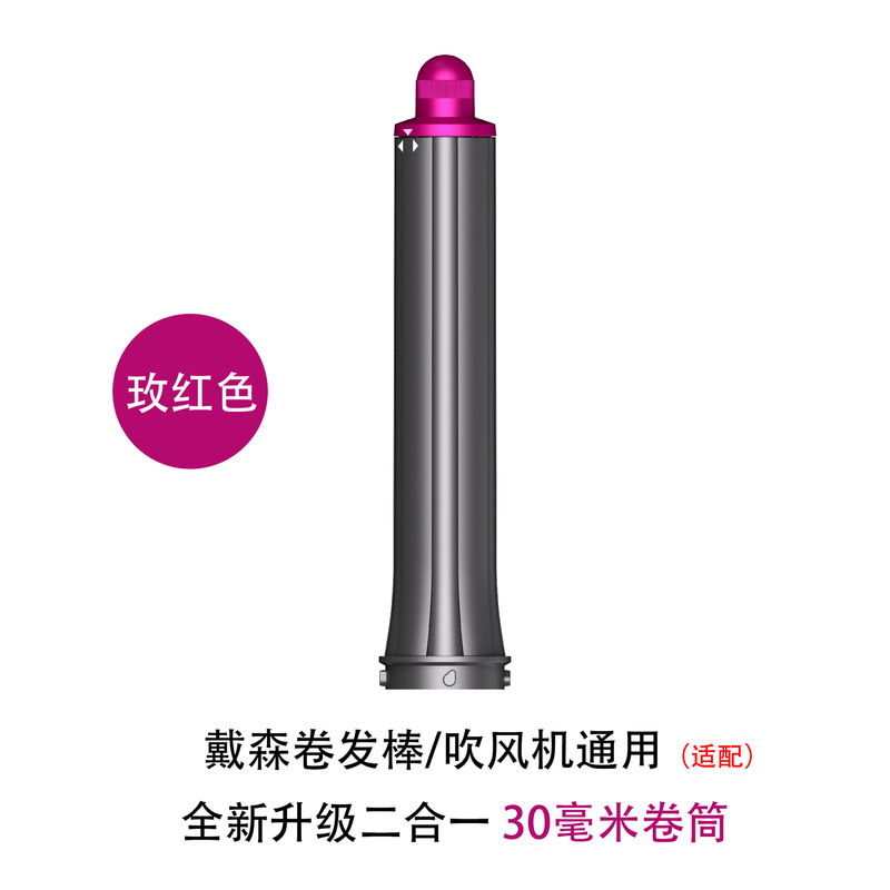 ダイソン HS01HS05 多機能ヘアアイロン、飛散防止、乾燥ヘアウェーブ、円筒コーム、スムーズコームノズルに適しています。|undefined