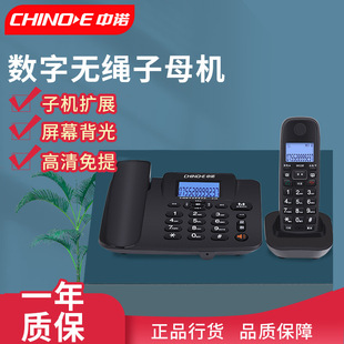 Zhongnuo W128 Digital Blessless Phone Hotel Office Office Machine Machine Machine Machine Электромеханическая машина