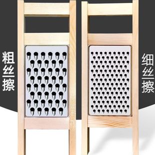 Wooden Potato Fork Vegetable Cutter Stainless Steel Grater Potato Shreds Dumpling Bun Filling Grater Shredder