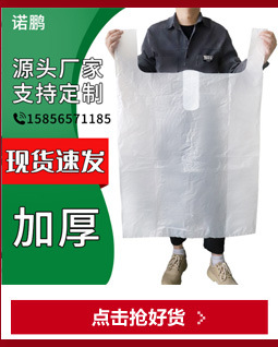 淘宝天猫详情页关联销售_06.jpg