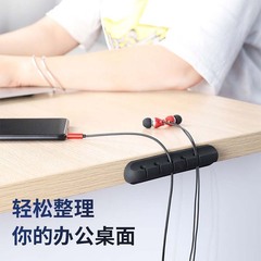Self-adhesive power cord fixed chuck mouse cable headphone cable winder mobile phone data cable card silicone desktop cable manager
