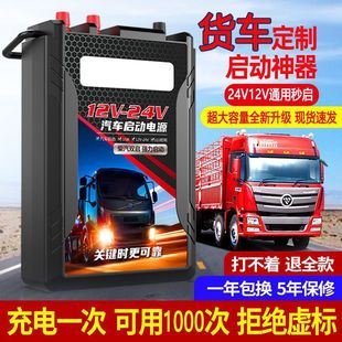 ��܇�ƿ�����������Դ24V12V؛܇���Ӵ�������܇����܇�d������