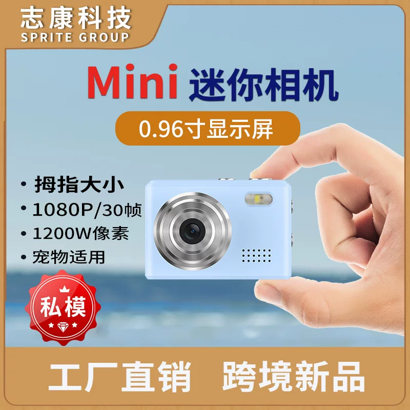 Мини-камера для фотосессий, для импорта
