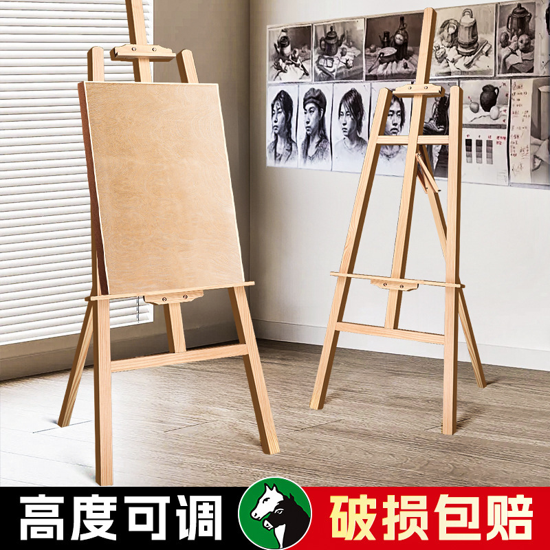 Marley Wooden Easel Art Student Special Oil Painting Easel 4K Drawing Board Sketch Sketch Bracket Display Drawer Easel