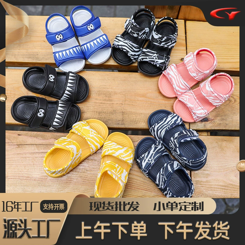 Трансграничные мужские и женские сандалии для детей оптом 2025 летние детские тапочки для детей среднего возраста