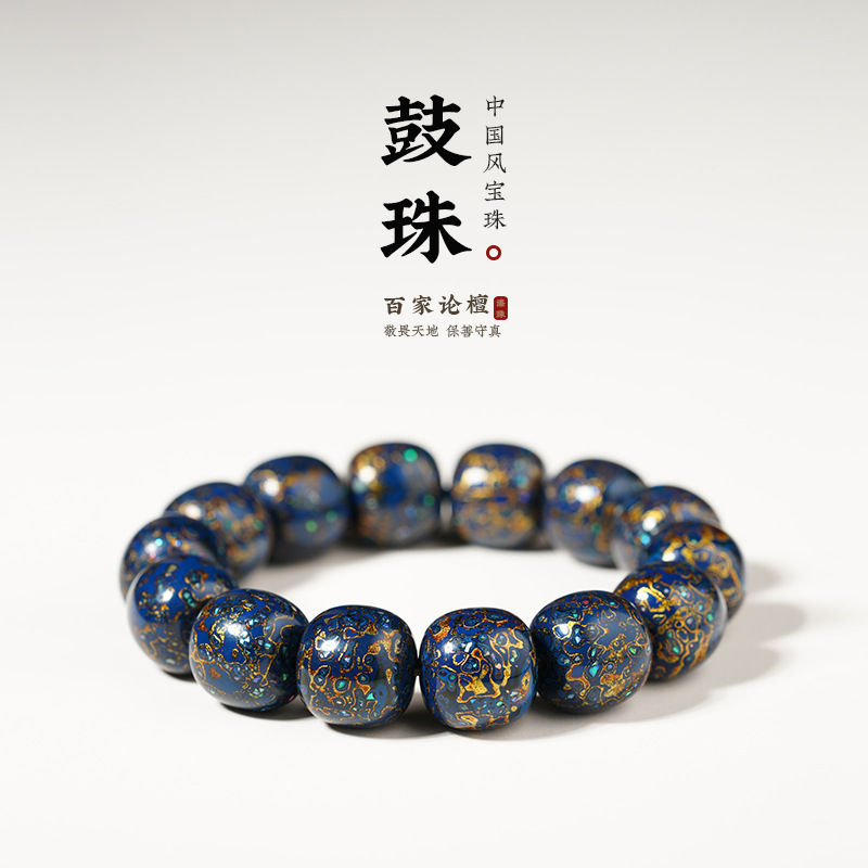 非遺大漆珠 鼓珠 散珠螺鈿漆器木胎禮品工藝佛珠手串文玩搭配配飾