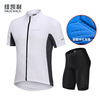 跨境专供吸湿排汗运动服夏季套装单车服三地车公路车自行车服批发|ms