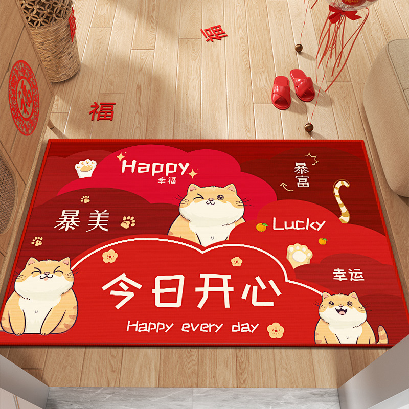 Año Nuevo puerta de entrada alfombra de piso puerta doméstica antideslizante antisucio alfombra de pie puerta cortada alfombra roja