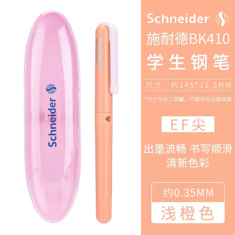 Alemán Schneider BK410 pluma macaron EF jingmingjian estudiante de la escuela primaria práctica de caligrafía de tercer grado image 9