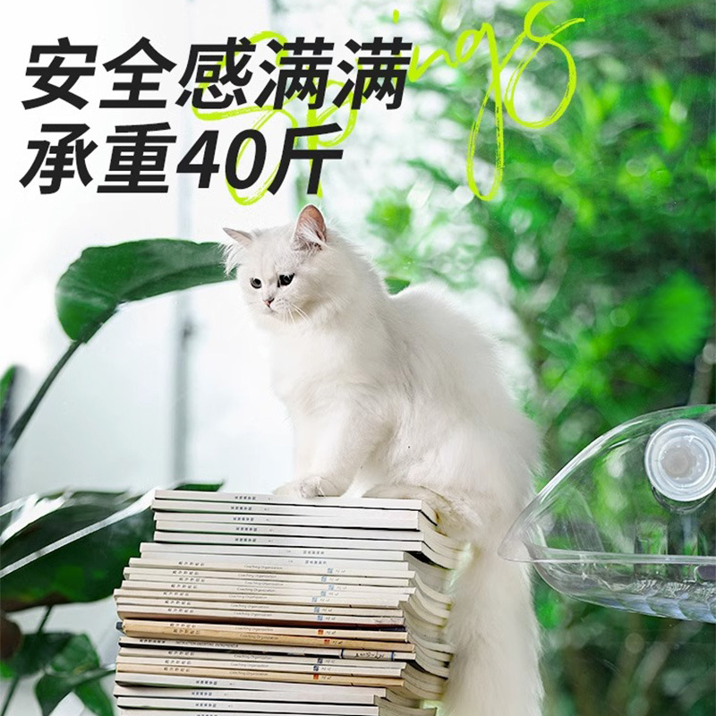 Cama para gatos Four Seasons Cama para gatos universal Sofá para mascotas Summer Ventosa para colgar cama para gatos para dormir con ventana para colgar hamaca para gatos