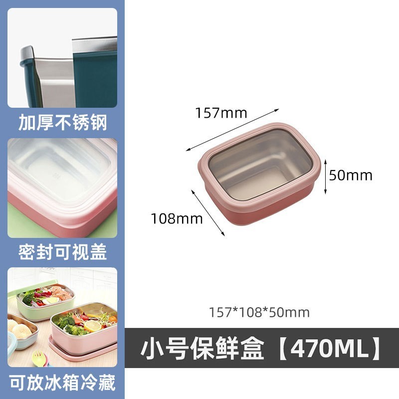 不锈钢保鲜盒厨房食物密封碗带盖防烫保温饭盒冰箱保鲜碗大小套装|undefined