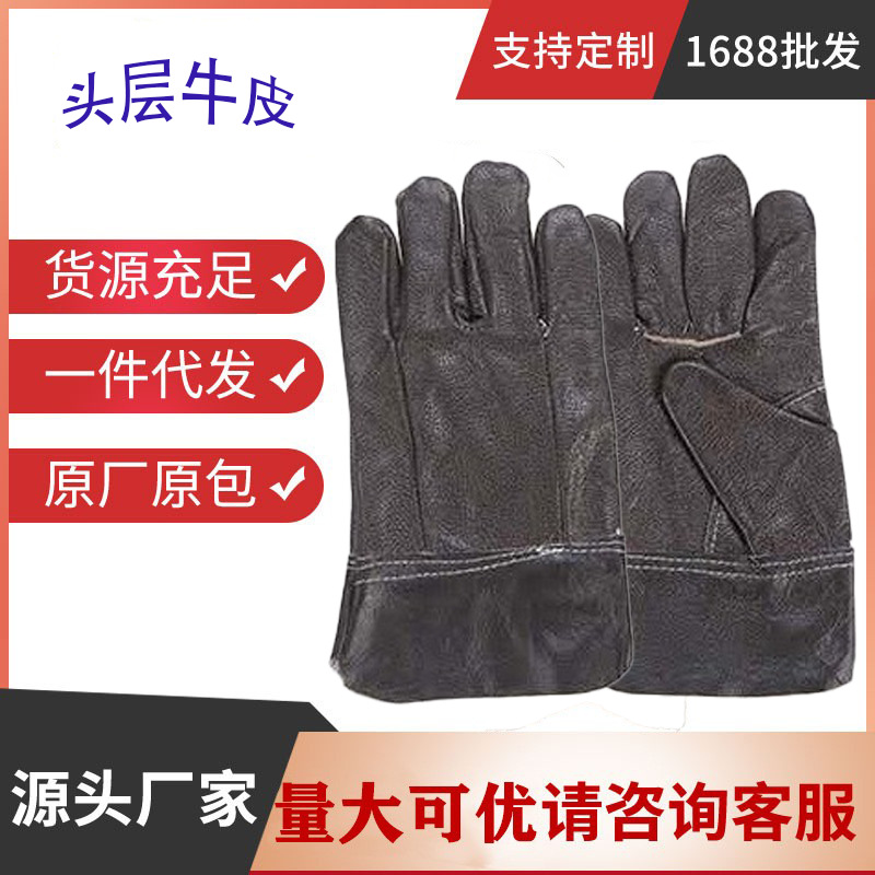 现货供应深色头层家俬皮电焊手套短全皮劳保手部防护耐高温弧焊