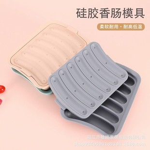 Factory wholesale silicone 6 even sausage mold DIY cake mold creative baked hot dog food grade sausage box